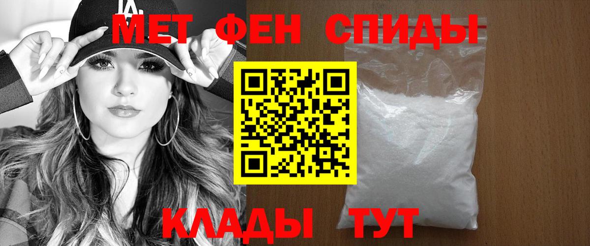 АМФ 97% Гулькевичи