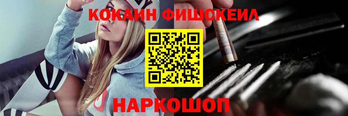 Cocaine  COCAIN 99%  Вход с VPN  Гулькевичи  Cocaine Columbia 