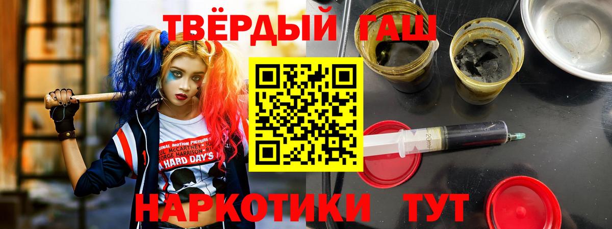 Гашиш Cannabis Гулькевичи