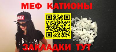 прущая мука Можга