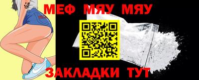 прущая мука Можга