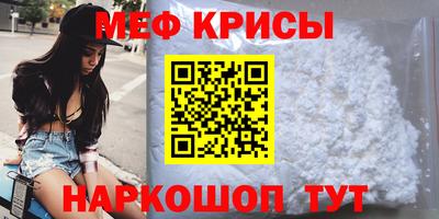 альфа пвп Белорецк
