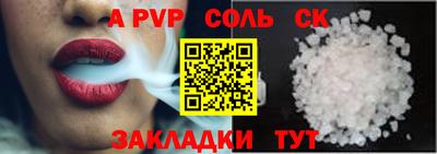 прущая мука Можга