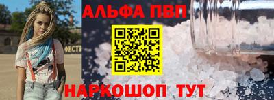 бутик Можайск