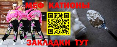 бутик Можайск