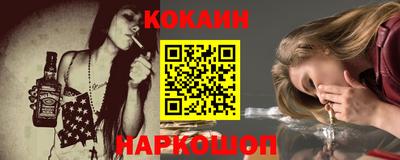 бутик Можайск