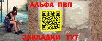 бутик Можайск