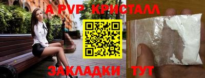 прущая мука Можга