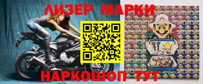 бутик Можайск