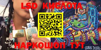 бутик Можайск