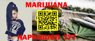 бутик Можайск