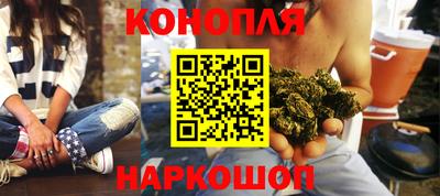 бутик Можайск