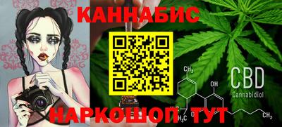 бутик Можайск