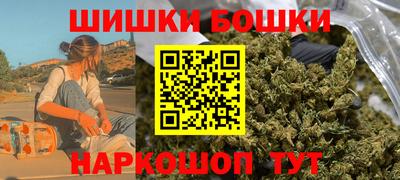 бутик Можайск
