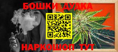 прущая мука Можга