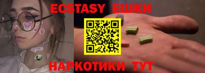 МДМА Моздок