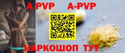 бутик Можайск