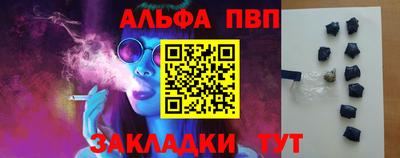 бутик Можайск
