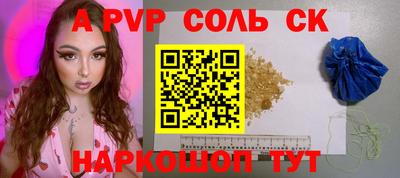 бутик Можайск