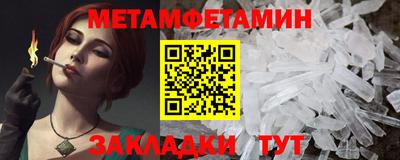 прущая мука Можга