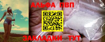 мяу мяу мука Белореченск