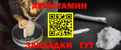 бутик Можайск