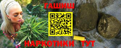 альфа пвп Бердск