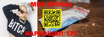 МДМА Моздок