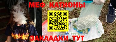 МДМА Моздок