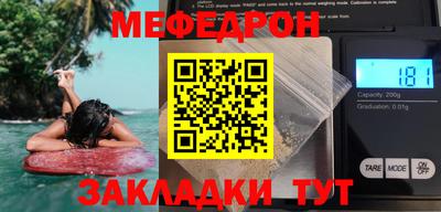 прущая мука Можга