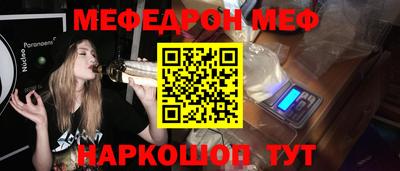 прущая мука Можга