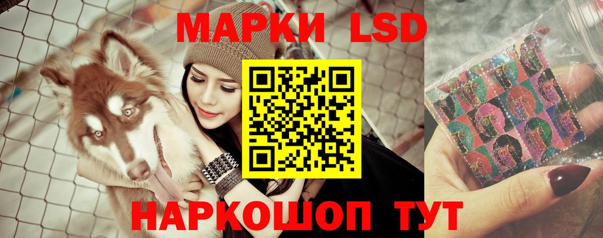 ЛСД экстази ecstasy  Вход с VPN  Лсд 25 экстази кислота  Гулькевичи 