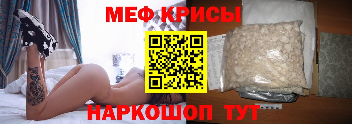 Гулькевичи  МЕФ mephedrone  где купить   Мефедрон 4 MMC  Вход с VPN  МЯУ-МЯУ 
