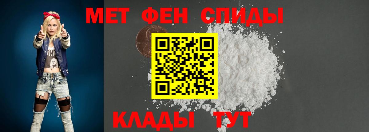 Гулькевичи  Метамфетамин  Вход с VPN  Метамфетамин витя 