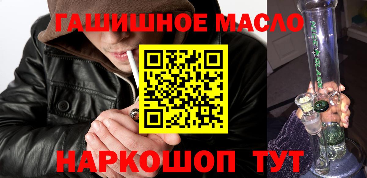 Дистиллят ТГК концентрат Гулькевичи